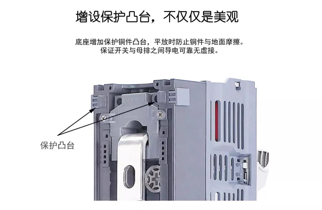 條形開關(guān)的結(jié)構(gòu)