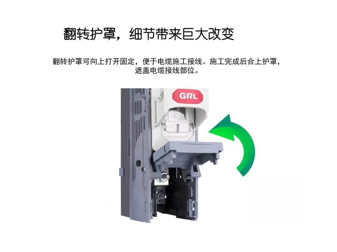 條形熔斷器式隔離開關(guān)