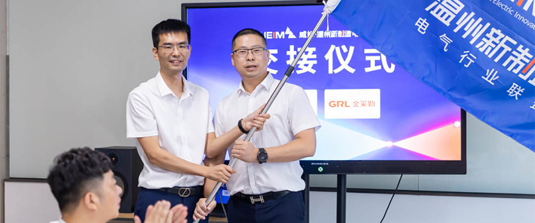 威姆聯(lián)盟2022年第八次月度會議