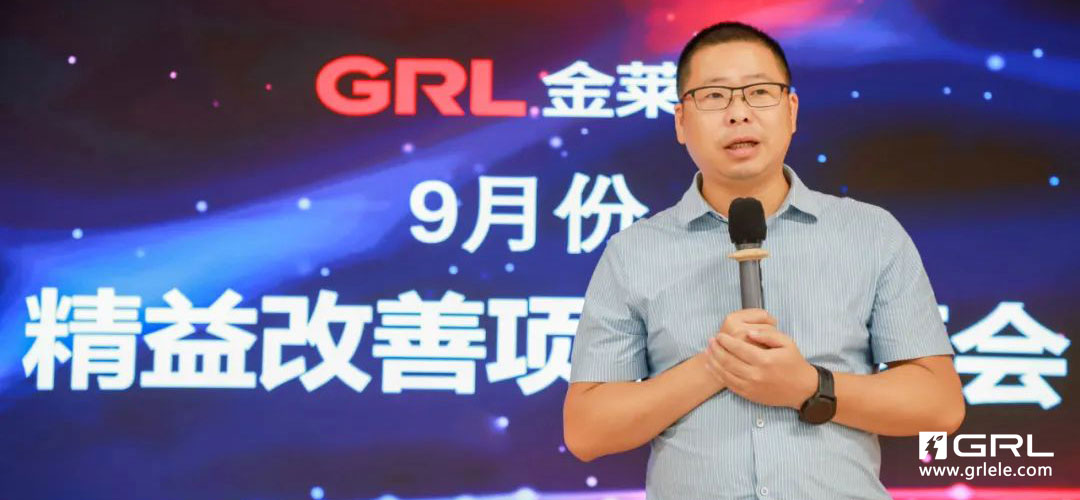 金萊勒電氣總經(jīng)理.jpg