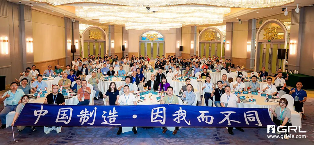 首屆制慧營銷論壇暨第二屆研發(fā)創(chuàng)新論壇.jpg