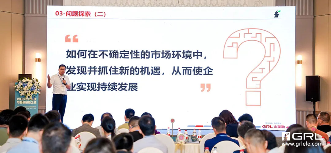 企業(yè)戰(zhàn)略與營銷轉(zhuǎn)型方面的探索與實踐.jpg