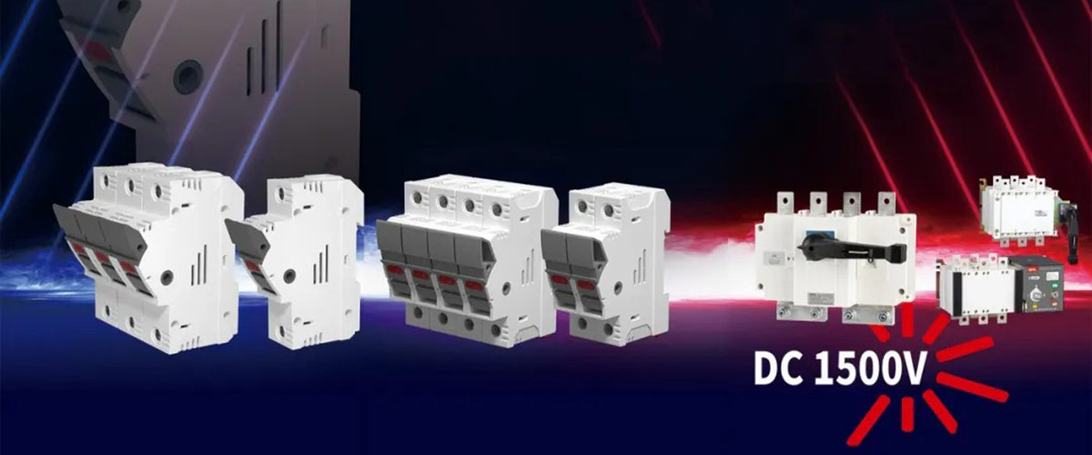 金萊勒電氣DNPV系列直流熔斷器底座和DNH19系列直流隔離開關(guān)