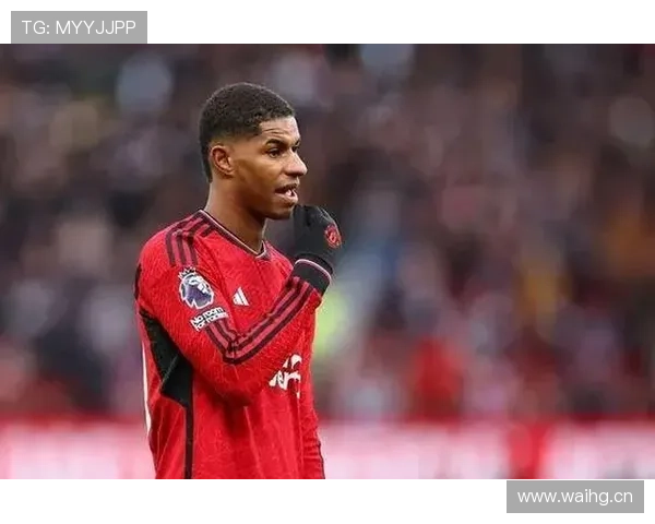 拉什福德高光与低谷并存的稳定性分析