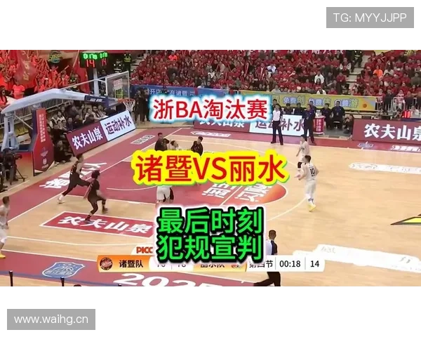掌握篮球犯规次数限制规则，明确个人和全队处罚节点
