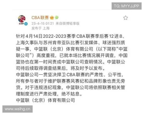 篮球规则解析:持球规则中如何界定“球员控制球”? 篮球规则解析:持球规则中如何界定“球员控制球”?