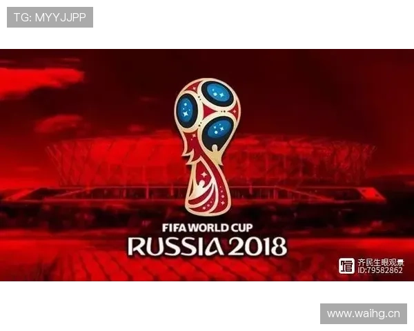 2026世界杯最新净胜球排名规则详解